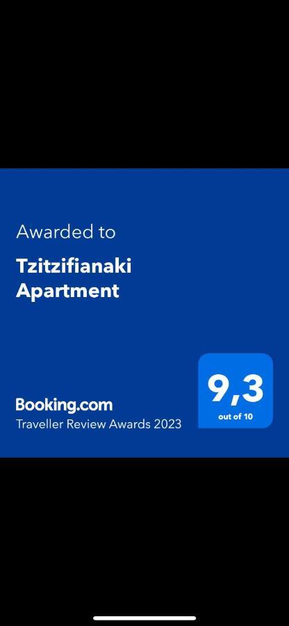 Tzitzifianaki Cozy Apartment Ханья Экстерьер фото