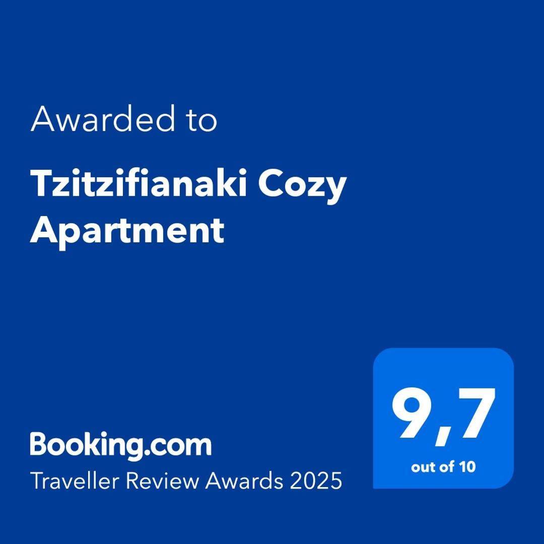 Tzitzifianaki Cozy Apartment Ханья Экстерьер фото